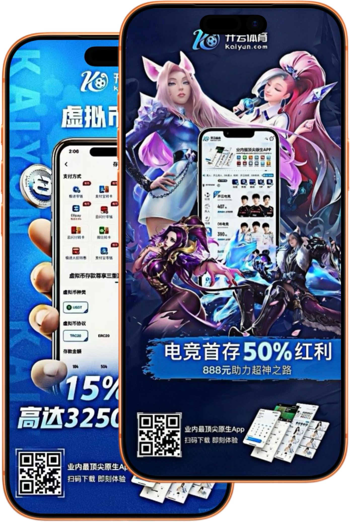 59博电子